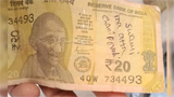 Rs 20 note with death wish for aunt found in Andhra Temple donation box Rs 20 note with death wish for aunt found in Andhra Temple donation box